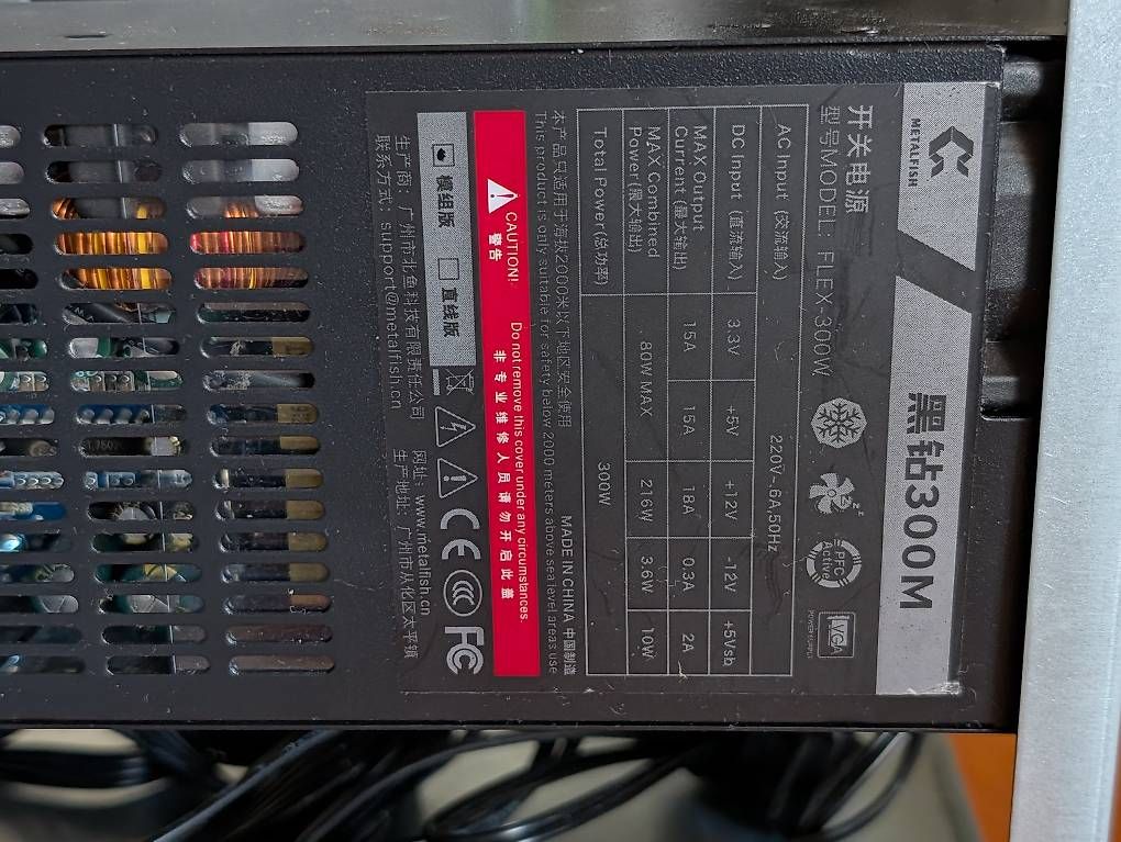 Gehäuse: Inter-Tech SC-4004 NAS Gehäuse inkl. Netzteil – Gebraucht aus Winterthur von MeTheOtherGuy 4