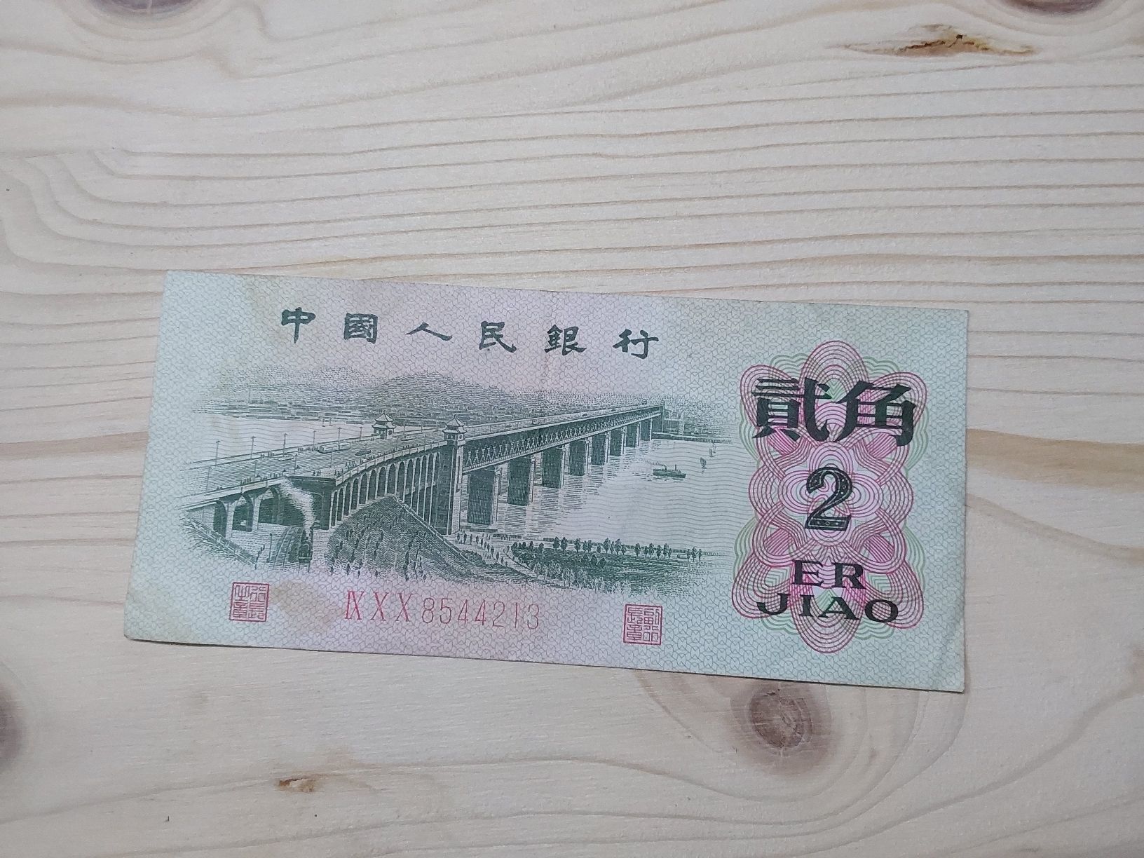 Banconote: Note China  – Usato da St. Gallen venduto da aha_2prr 1