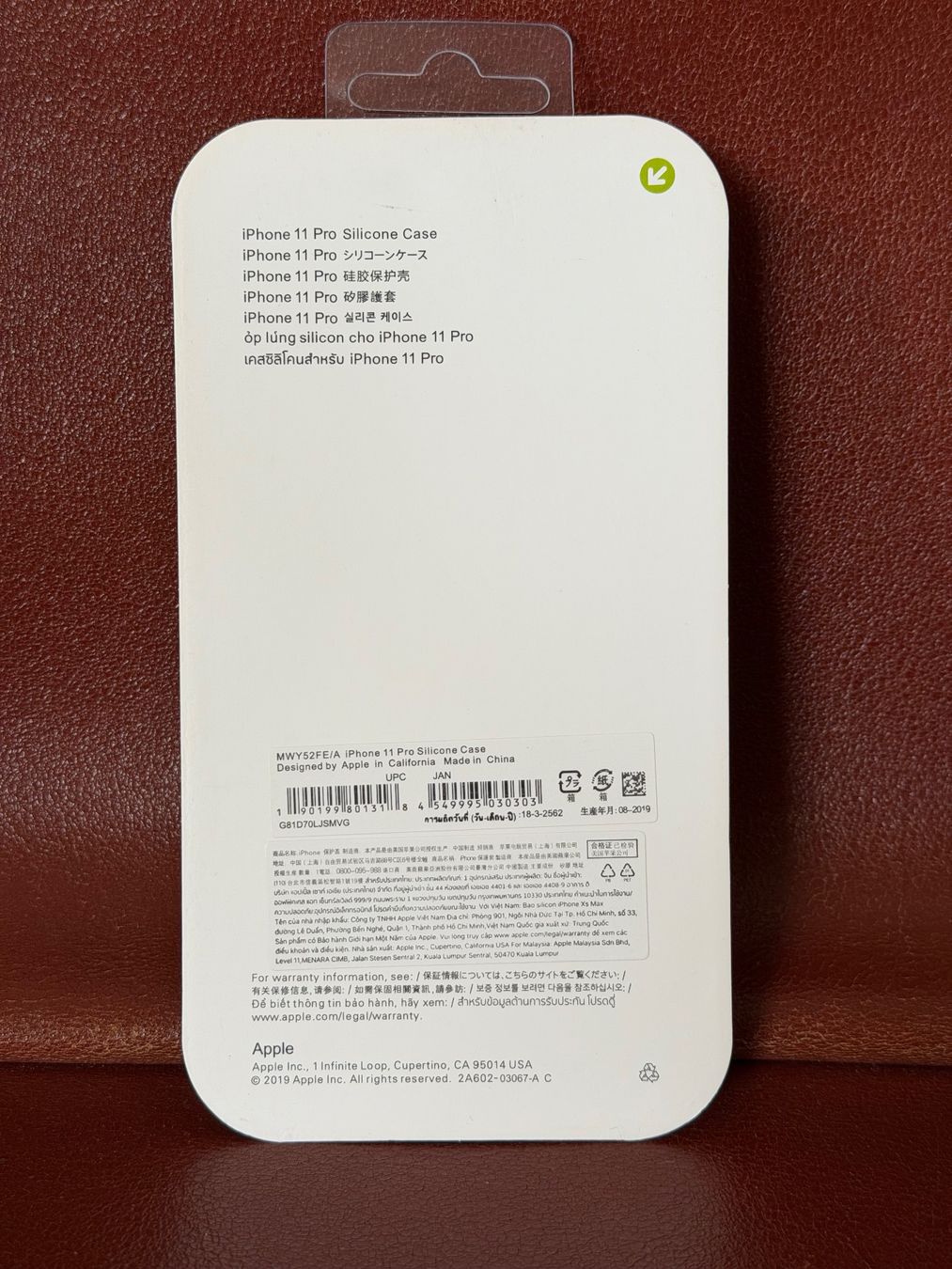 Apple Cover & Protezioni schermo: Apple iPhone 11 Pro Silicone Case Kirschrot – Nuovo e nell'imballaggio originale da Zürich venduto da Smp 1