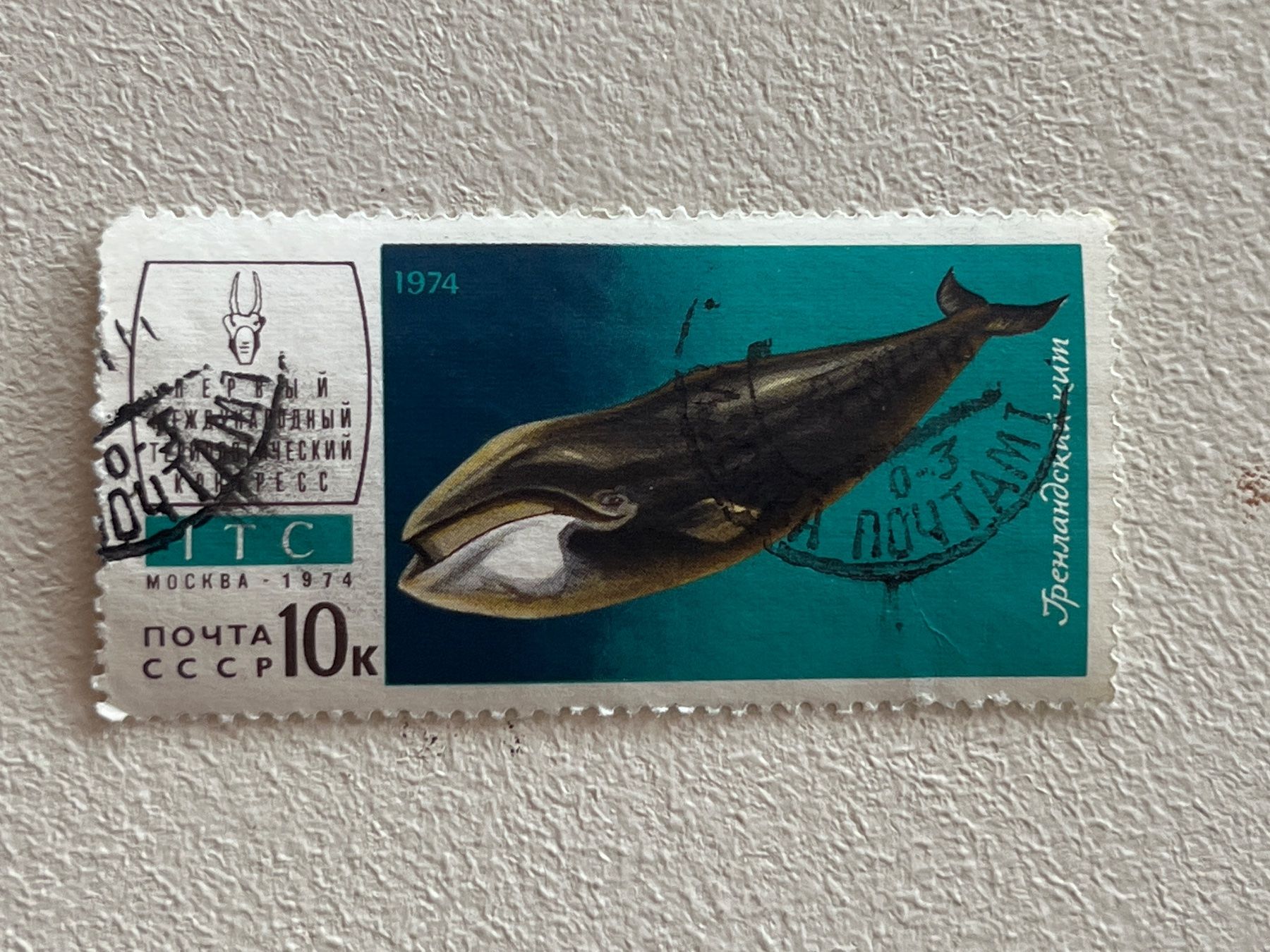 Tutti i francobolli: CCCP Briefmarken (Gratis-Versand) – Usato da Chiasso venduto da AzenYa