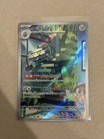 Pokémon Ferrothorn 072/062 Raging Surf Japanisch