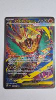 Mega Hawlucha ex #239 Pokemon Japanese Mega Dream ex #2