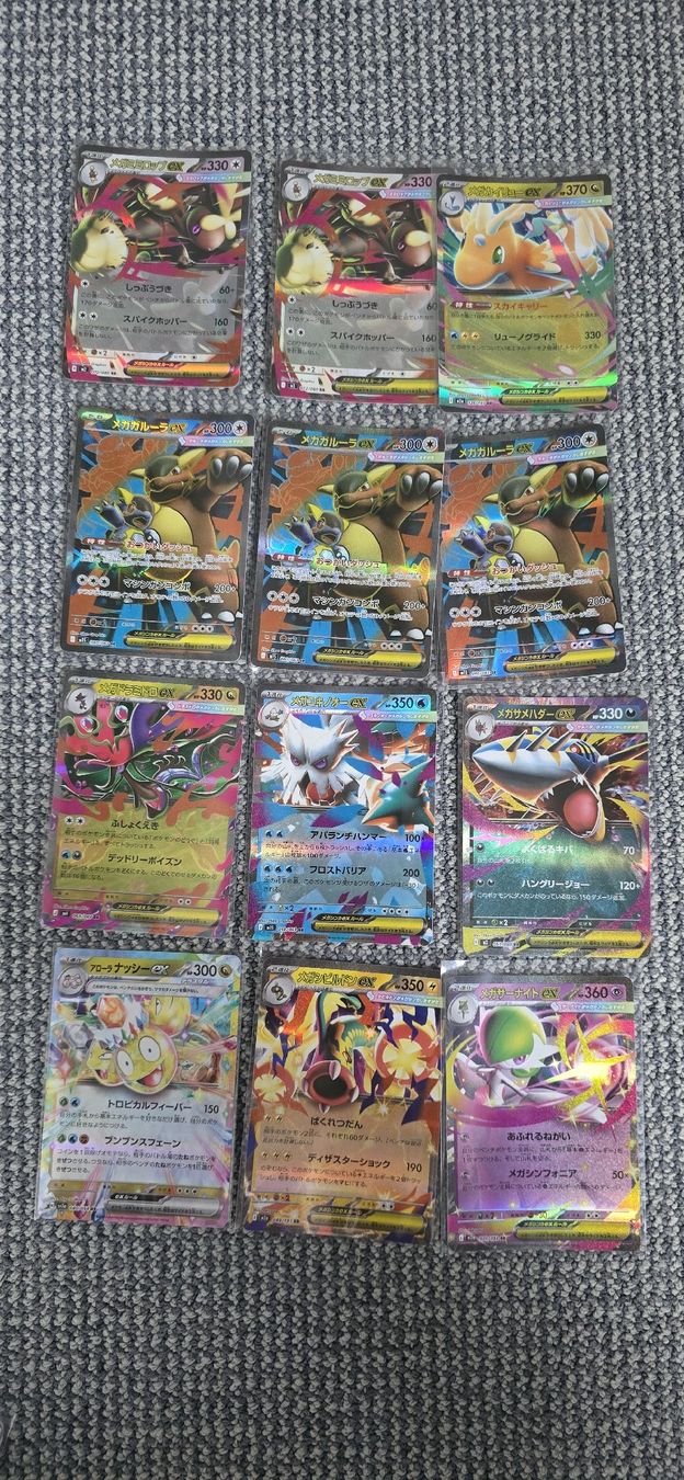 Pokémon Sammelbilder & Trading cards: Pokemon Karten EX/V – Gebraucht aus Biberist von tim_y7nx 7