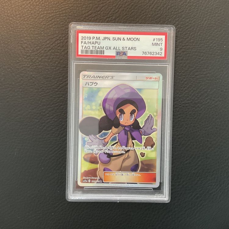 Tag Team all Stars 195/173 Hapu Fulk Art PSA 9 Kaufen auf Ricardo