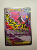 Pokemon Mega Gengar ex Ascended Französisch Ectoplasma