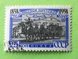 Briefmarken aus Sowjetunion (CCCP) gestempelt