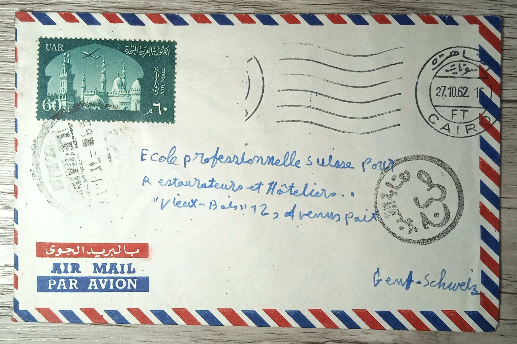 Tutti i francobolli: TR52 Enveloppe + Timbre  Egypte 1962 – Usato da Cousset venduto da Patrick_Collections