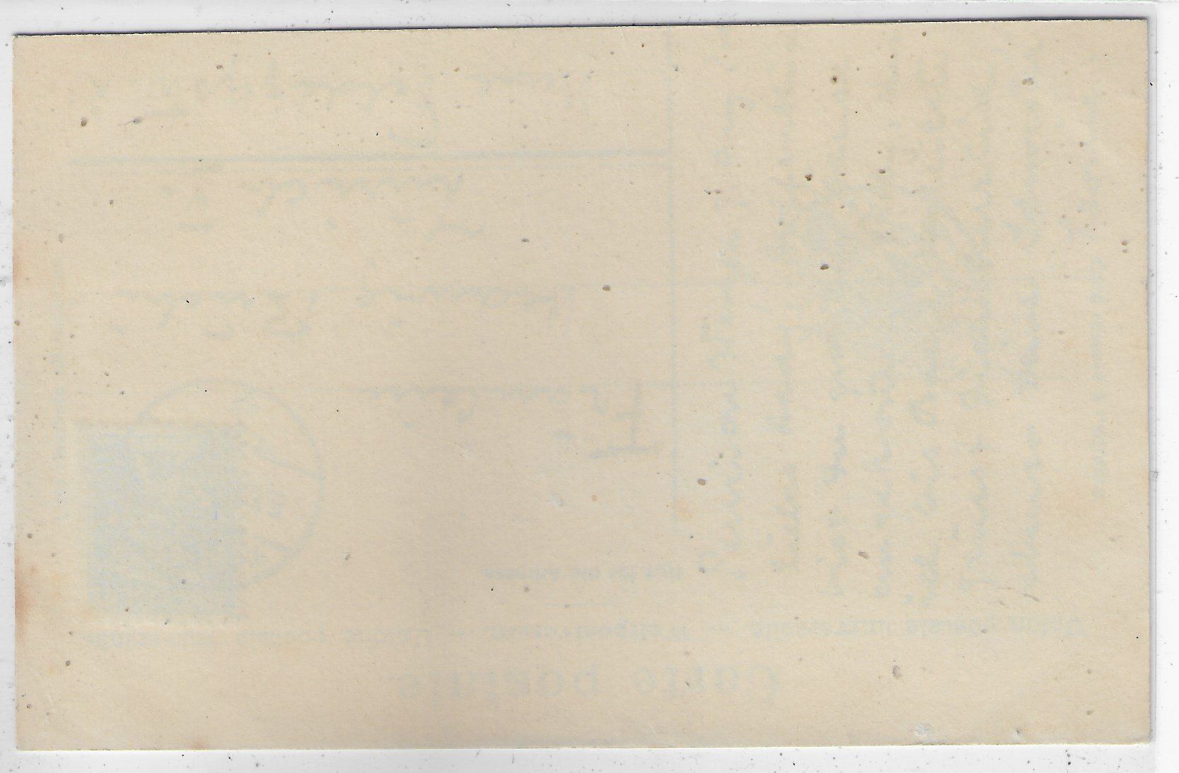 Cartoline postali: Rheinfelden - Messeturm - Litho – Usato da Ettingen venduto da Kartenplanet 1