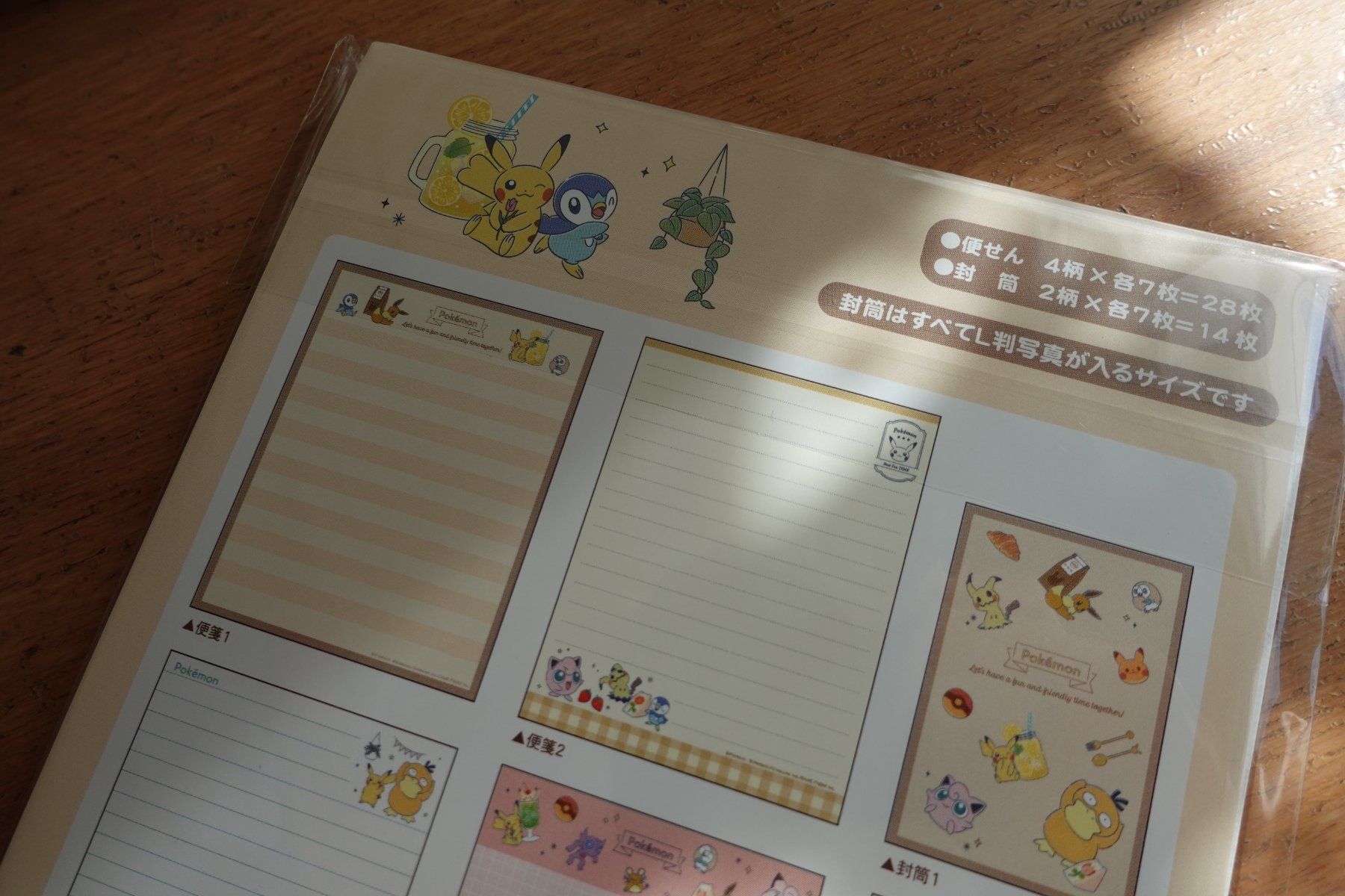 Couverts & Versandtaschen: Letter Brief Set - Pokémon Cafe – Neu (gemäss Beschreibung) aus Ettiswil von maimaiswiss 3