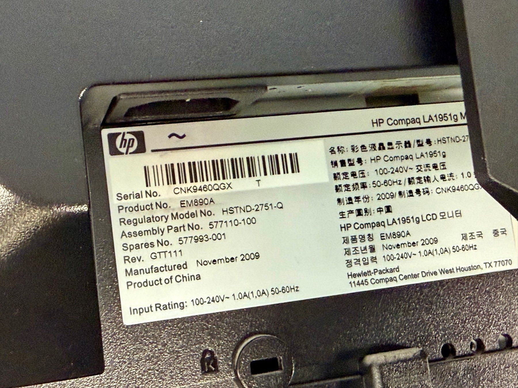 Hewlett Packard Monitor: Monitor ab 1 Franken – Usato da Einigen venduto da Medicom-Pharma 2