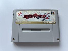 Akumajou Dracula Castlevania XX Nintendo Super Famicom Spiel