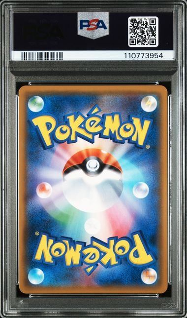 Pokémon Carte collezionabili: Pokemon Blaziken GX 106 PSA 10 – Nuovo (secondo la descrizione) da Basel venduto da ray.alround 1