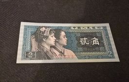 Billet Chine 2