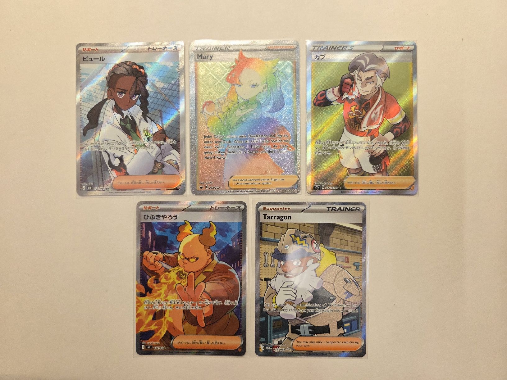 Pokémon Carte collezionabili: Pokemkon Trainer 5er Bündel – Nuovo (secondo la descrizione) da Stachen venduto da Gon_Soku
