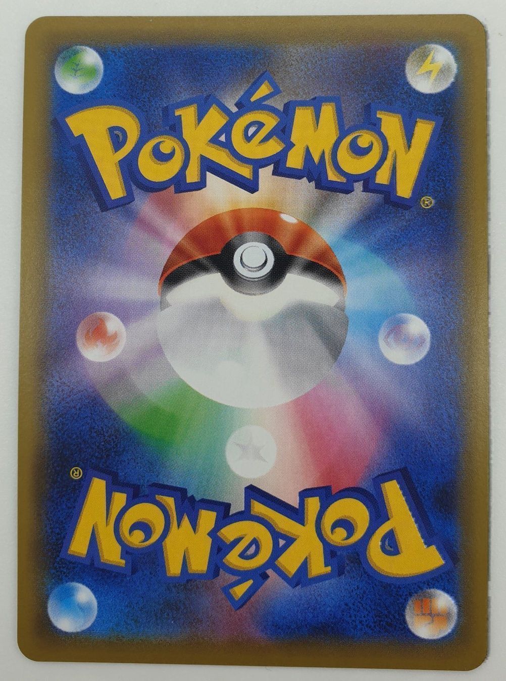 Pokémon Cartes à collectionner: Stonjourner Vmax Secret Rare – D'occasion à Genève par Cardtreasure 1