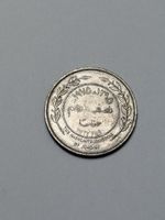 Pièce 50 fils Jordanie 1970 Bon état