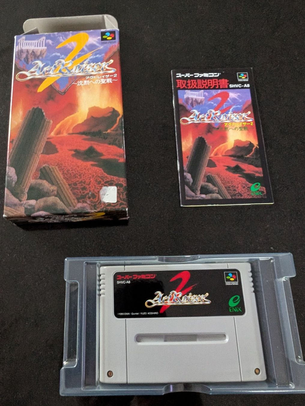 Nintendo Jeux: ACTRAISER 2 (JAP) - SUPER FAMICOM – D'occasion à Spiegel b. Bern par Natix 6