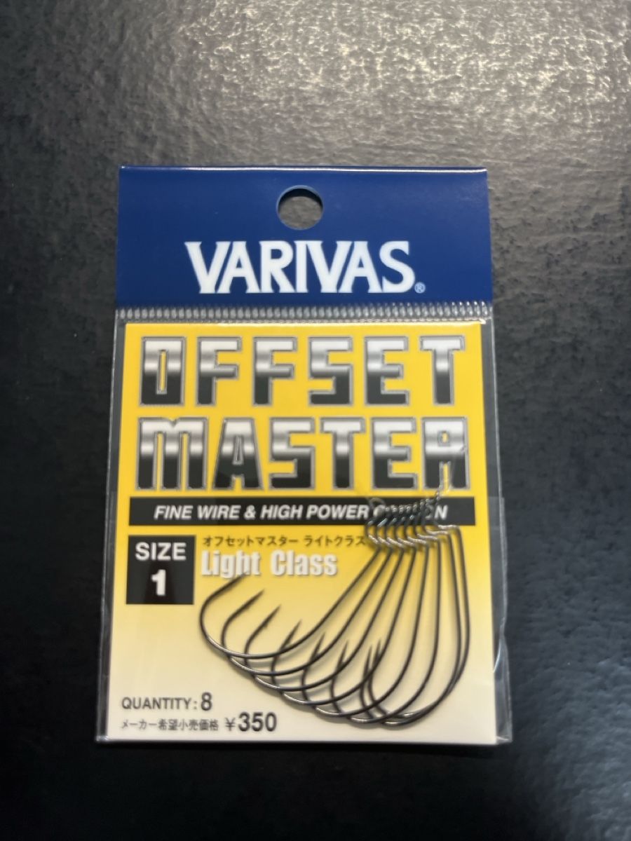 Canne da pesca: VARIVAS Offset Master Light Class Gr. 1, 8 Stk., Neu! – Nuovo e nell'imballaggio originale da Kriens venduto da mav_hy7m