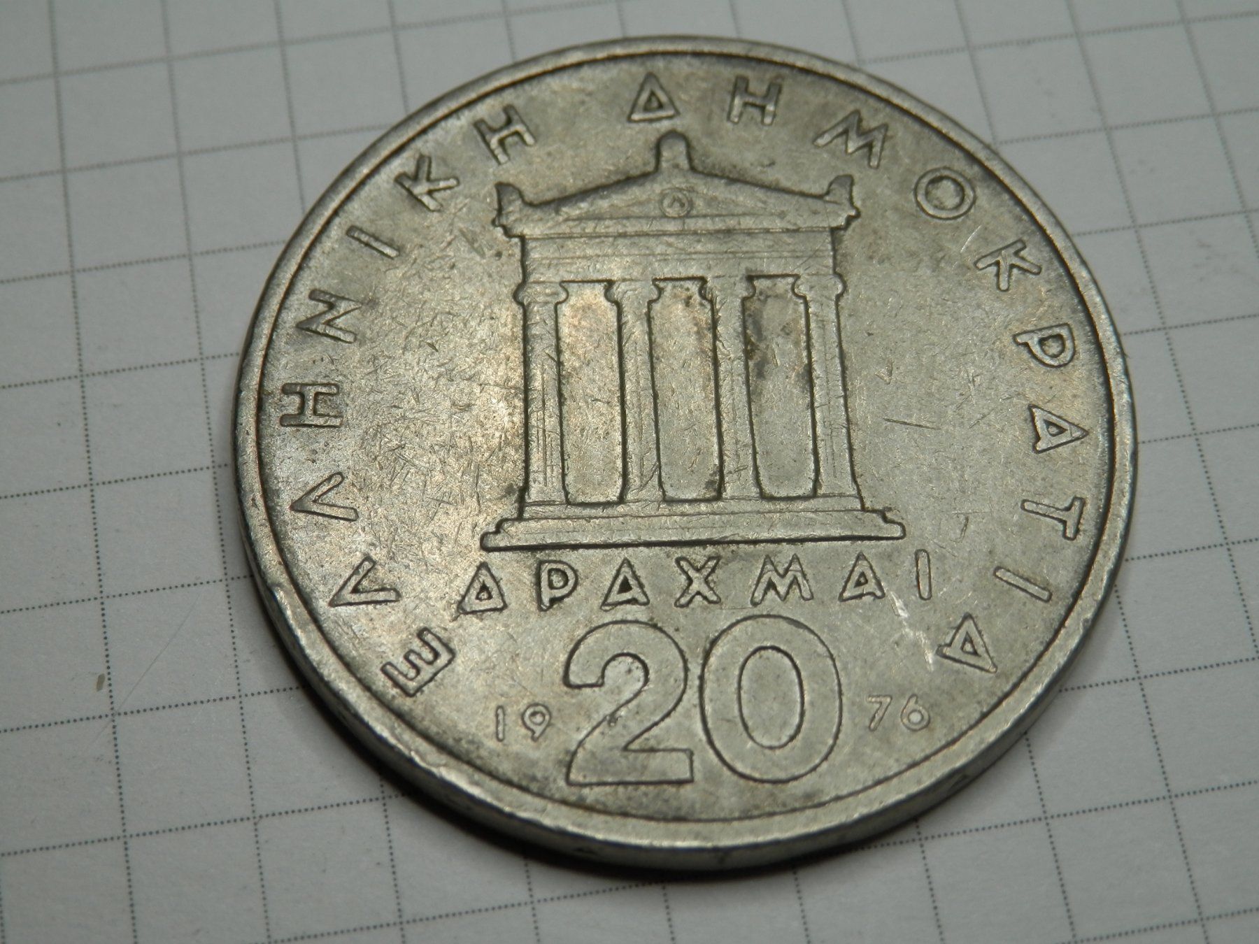 Tutti le monete: Griechenland  20 Drachmen, 1976 – Usato da Weiach venduto da weiach81 1