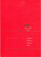 JAHRBUCH 1984 ORIGINAL ** POSTFRISCH **
