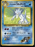Sabrina's Golduck No. 055 Gym Heroes