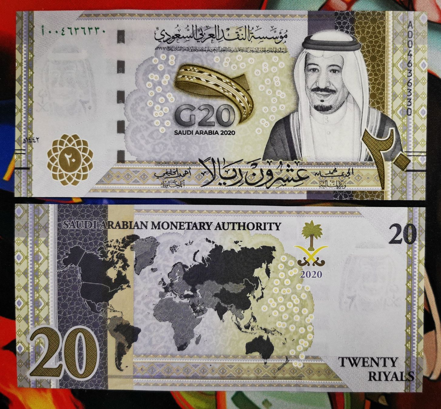 Banknoten: SAUDI ARABIA 20 Riyals G20 Serie A UNC – Neu (gemäss Beschreibung) aus Cousset von Patricio77