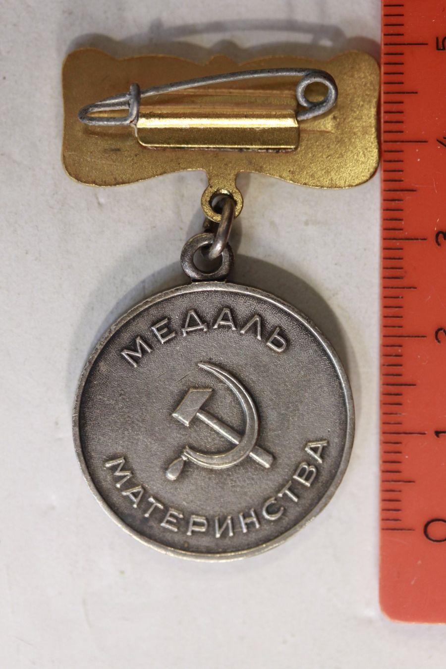 Médailles: Medaille CCCP  en Ag – D'occasion à La plaine par 762 1
