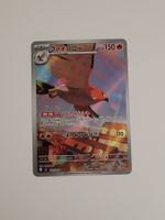 Pokemon TCG Talonflame AR 083/080 M3 JP