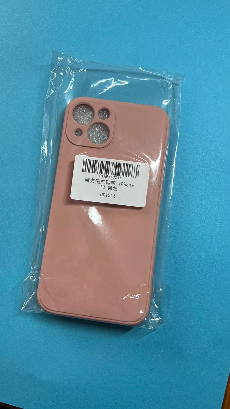 Cover & Protezioni schermo: Coque iPhone 13\14.   Hülle iPhone 13\14 – Nuovo e nell'imballaggio originale da St-Cergue venduto da vpr_7v8g 5