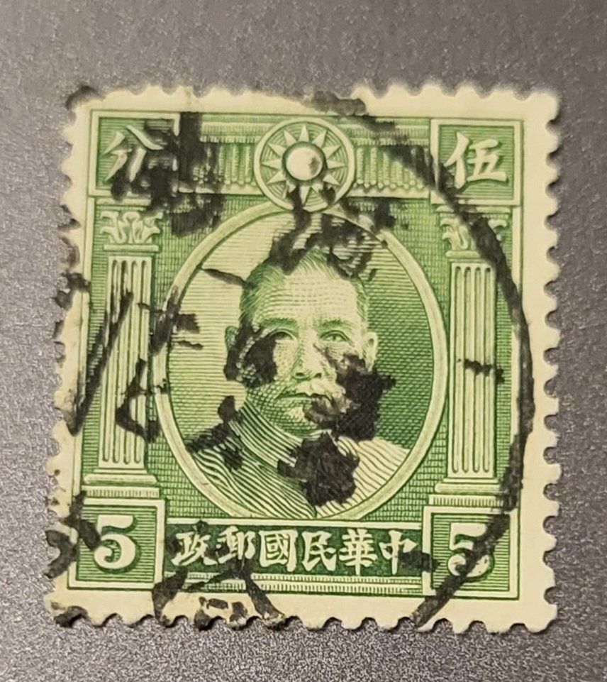 Tutti i francobolli: China 1931 alte briefmarke – Usato da St Gallen venduto da Stampsalshobby