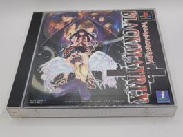Black Matrix Cross Playstation 1 Japan OVP PSX PS