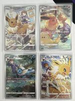 Evoli Kanto Linie