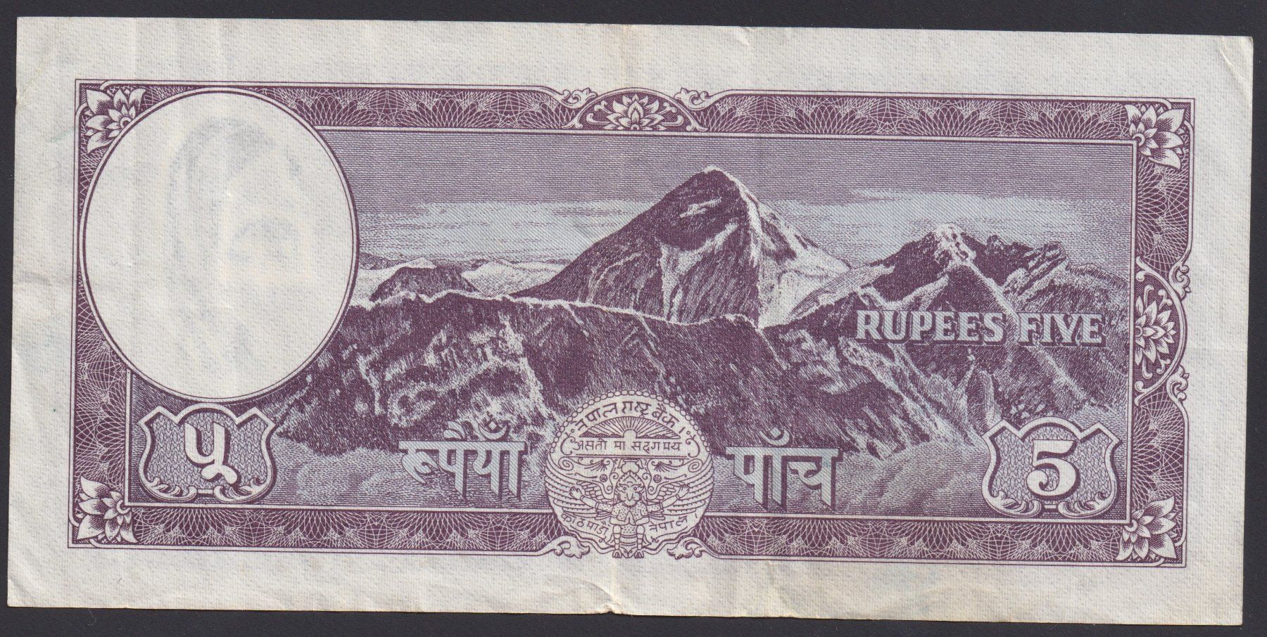 Banconote: Nepal 5 Rupees 1962 – Usato da Brugg AG venduto da banknoten_muesli 1