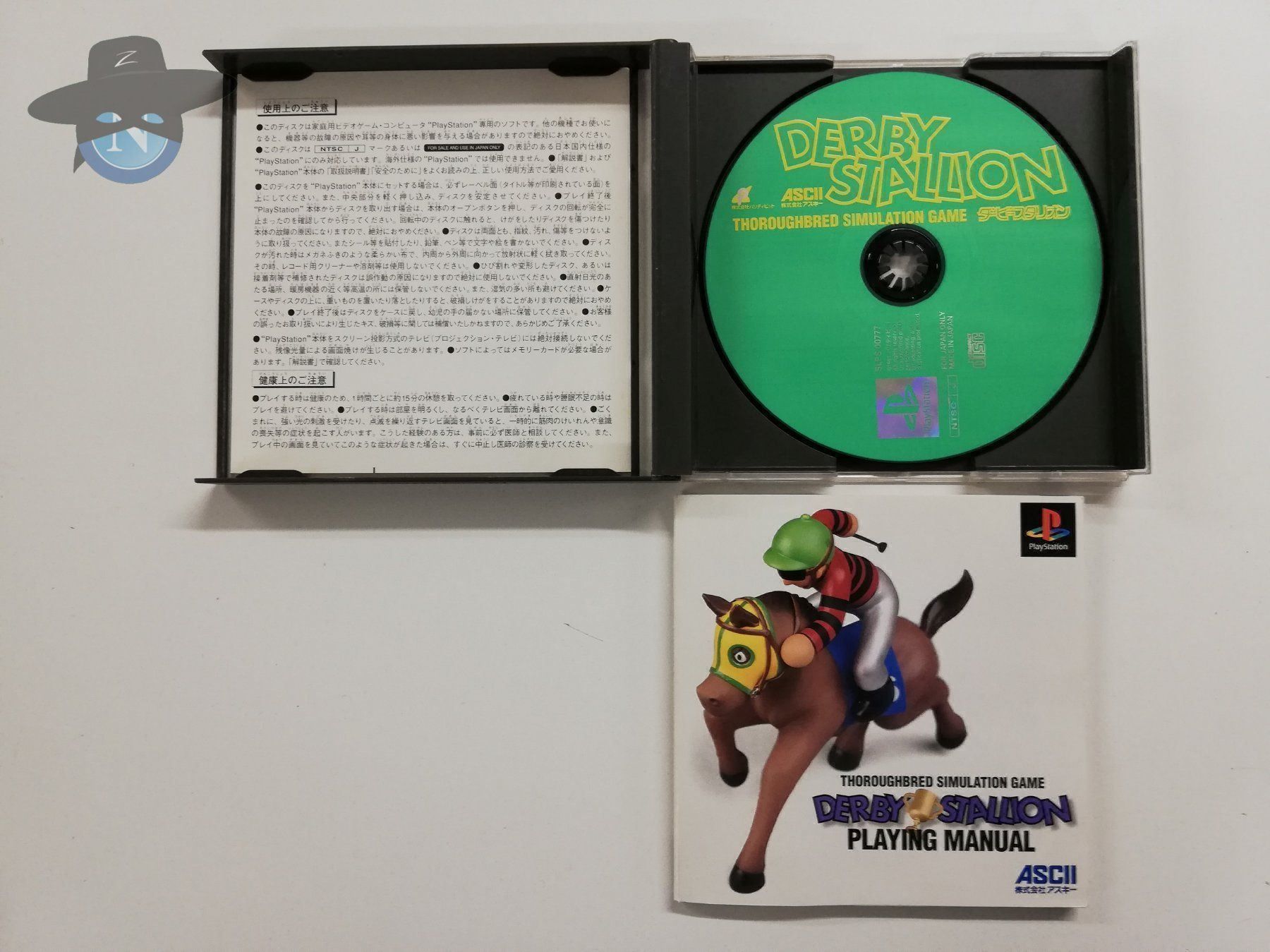 Sony Spiele: Derby Stallion    / JAPAN / NTSC-J / PS1 – Gebraucht aus St. Gallen von zorro_dc 4