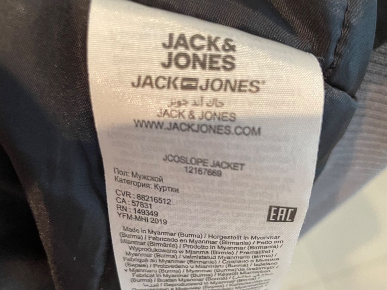 Jack & Jones Giacche: Jack & Jones Jacke, Grösse L, grau – Usato da Bülach venduto da bjoernbenny 1