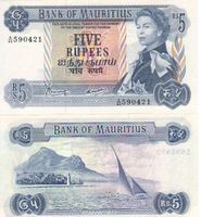 Elizabeth Mauritius 5 Rupees 1967 unz