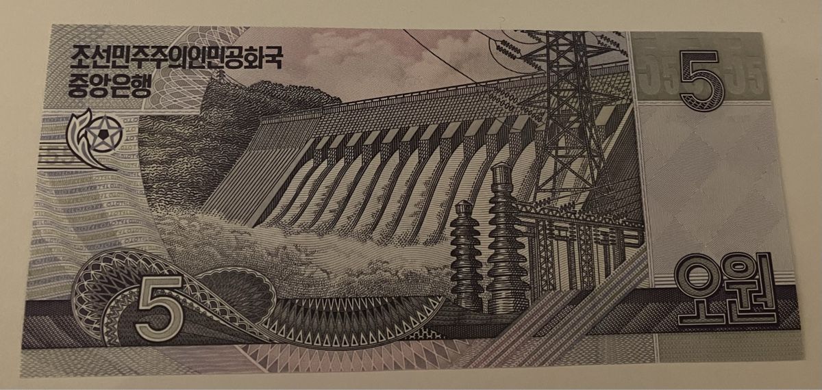 Banknoten: Specimen Korea 5 Won 2002 Neuwertig – Neu (gemäss Beschreibung) aus Algetshausen von Carrhard 1
