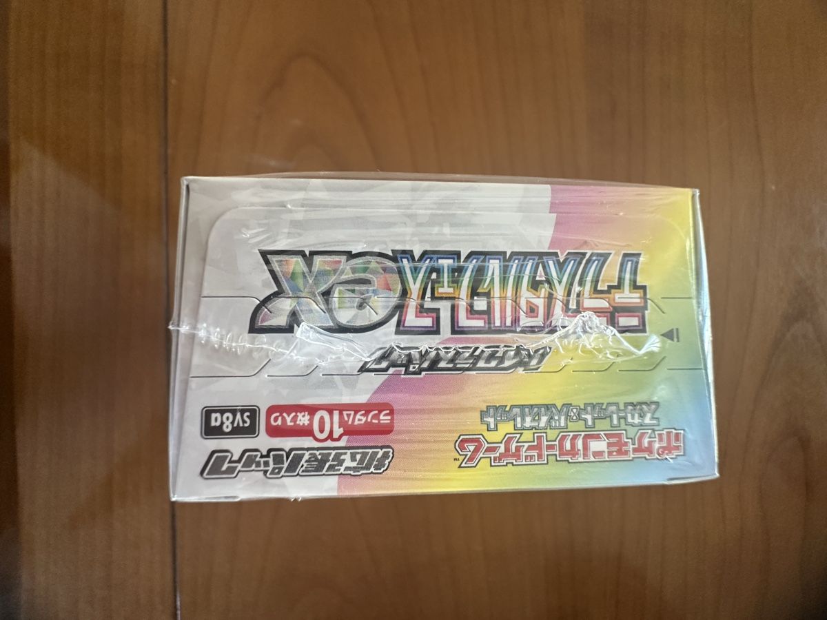 Pokémon Carte collezionabili: display jpn sv8a  – Nuovo e nell'imballaggio originale da Cheseaux-sur-Lausanne venduto da thecoyote2 3