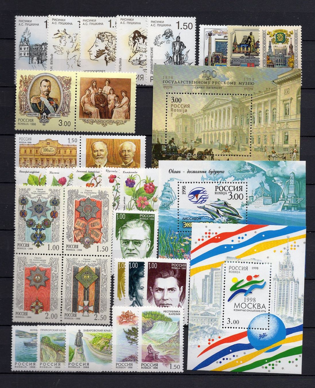 Tutti i francobolli: R6098  /  RUSSIE 1998 année 1998 complète XX – Nuovo (secondo la descrizione) da Ste-Croix venduto da MONT-TAGNAC