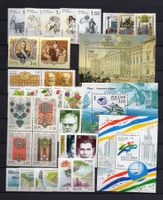 R6098  /  RUSSIE 1998 année 1998 complète XX