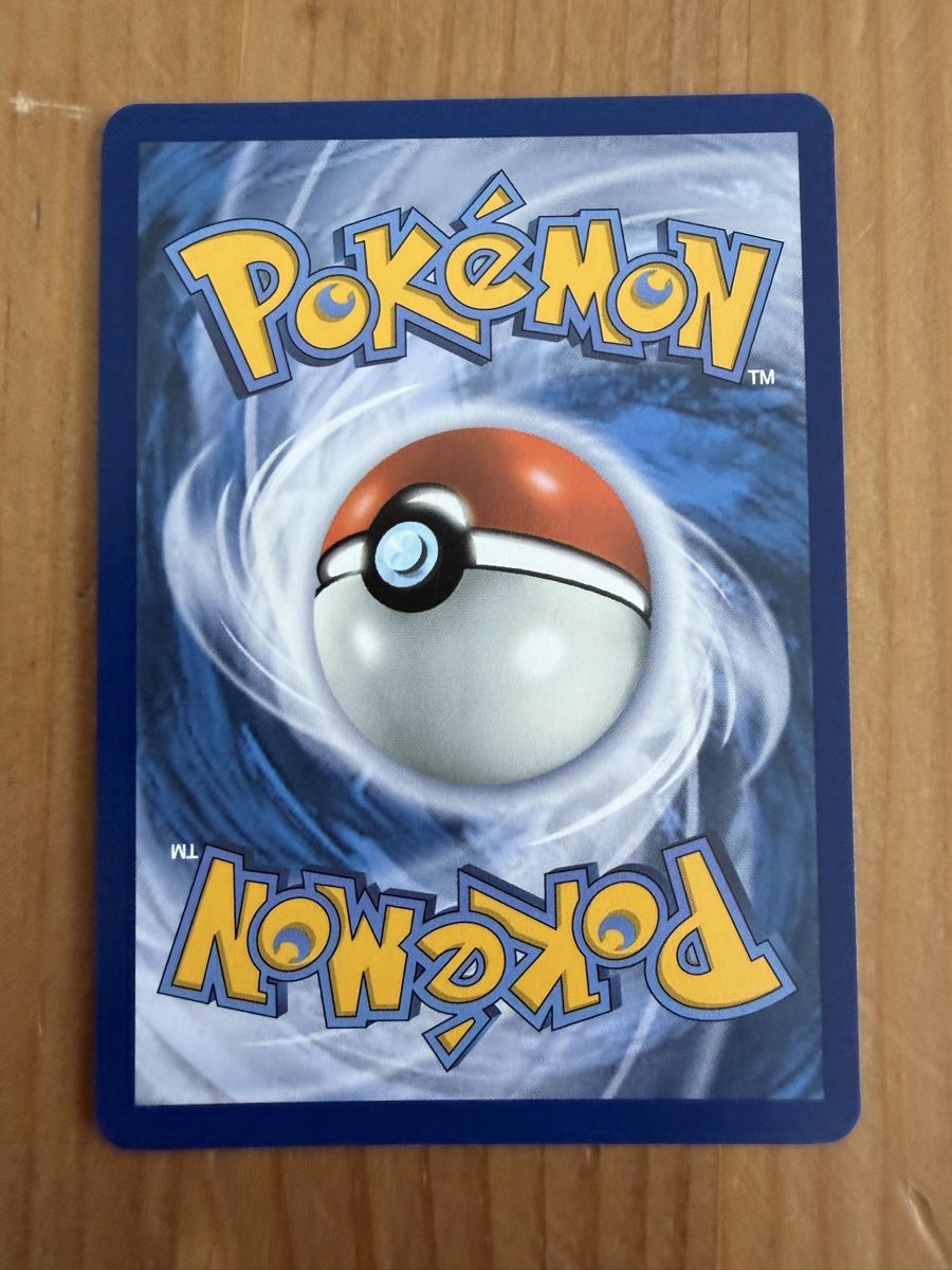Pokémon Carte collezionabili: Duraludon (PFL074) – Nuovo (secondo la descrizione) da Vevey venduto da Matx 1
