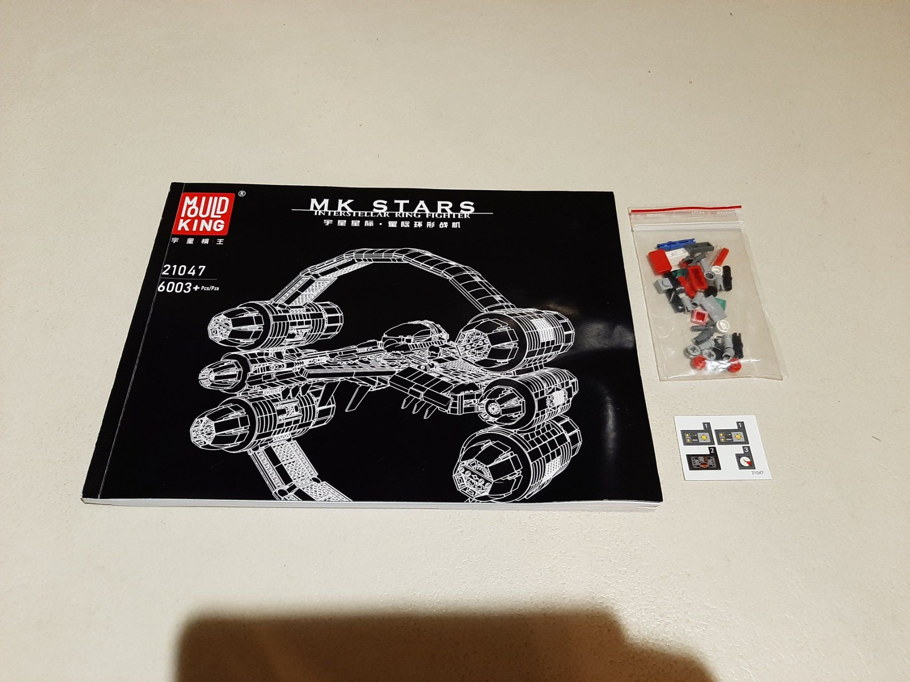 Mould King Baukästen: Mould king 21047 Interstellar Ring Fighter. – Gebraucht aus Tramelan von bragamal 2