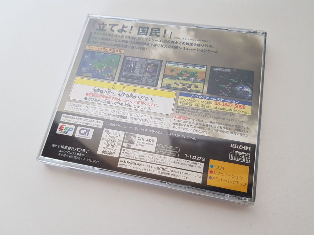 Mobile Suit Gundam sur Saturn | Valeur et prix