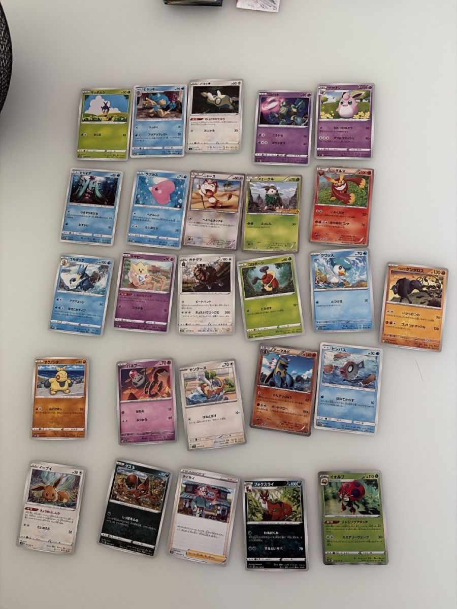 Cartoline: Pokemon Sammelkarte Sammlung  – Usato da Zürich venduto da marina76
