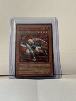 Yu-Gi-Oh! D.D. Angreifer DBT-DE002 Super Rare Promo
