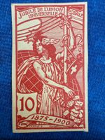 Alte Schweizer Briefmarke - Jubiläum Union Postale 1900