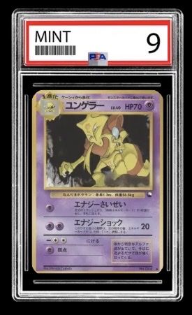 Pokémon Carte collezionabili: Kadabra (J) PSA 9 – Nuovo e nell'imballaggio originale da Dino venduto da Robtherabbit