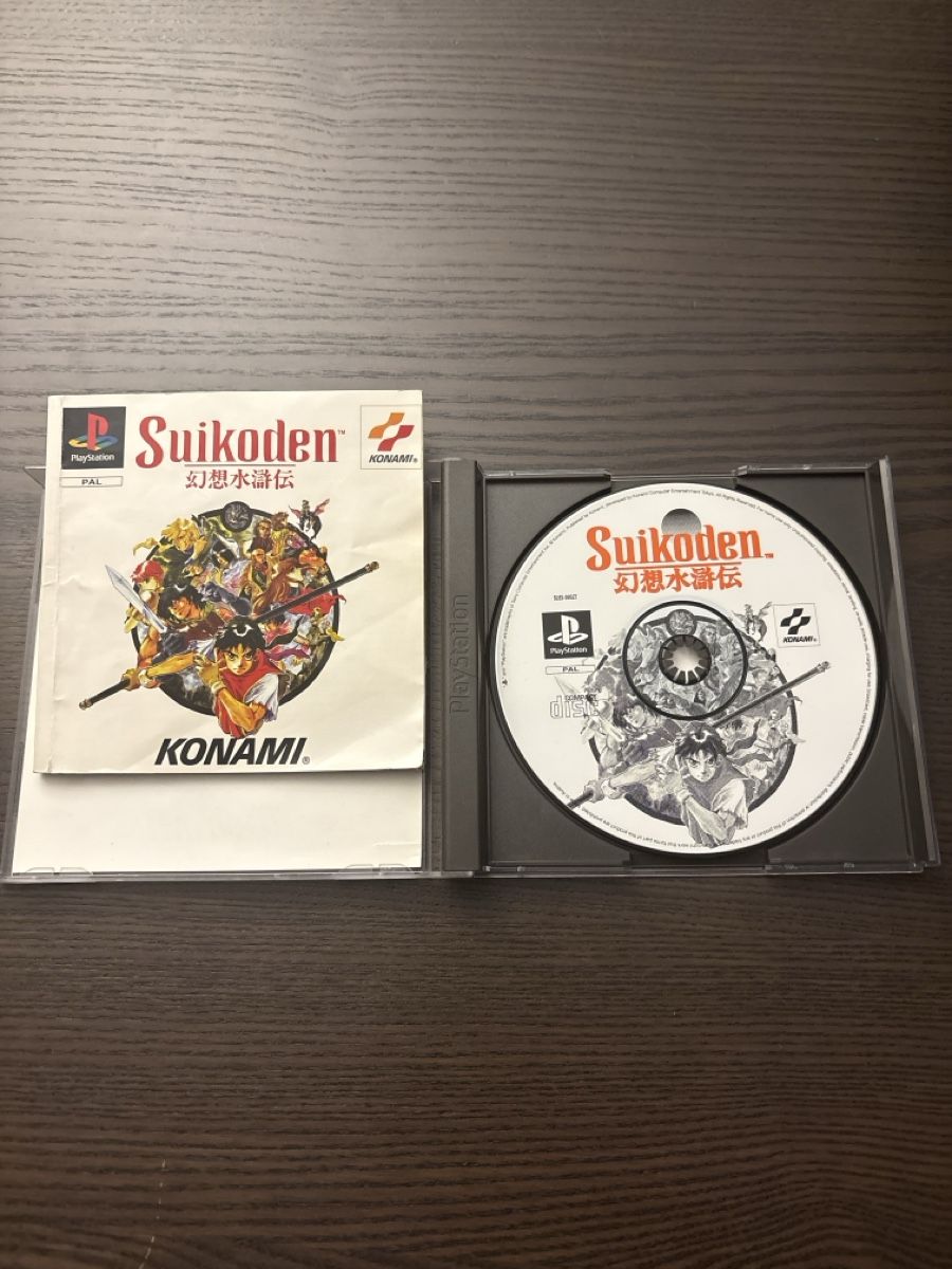 Sony Spiele: Jeu Retro Suikoden Sony PlayStation PS1 – Gebraucht aus Meyrin von did_bqr5 2