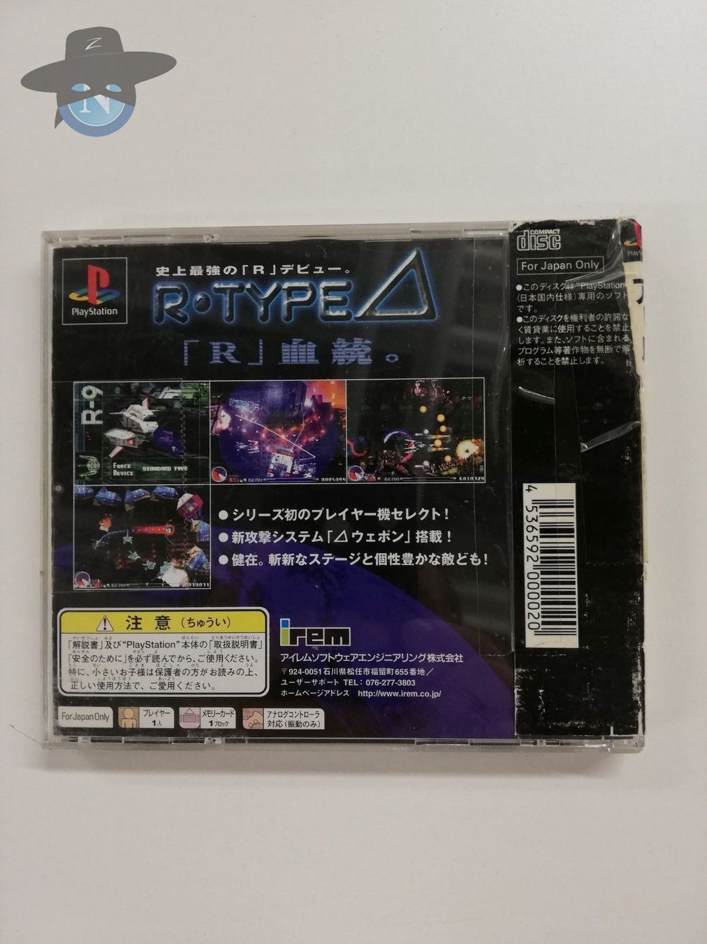 Sony Giochi: R-Type Delta      / JAPAN / NTSC-J / PS1 – Usato da St. Gallen venduto da zorro_dc 1