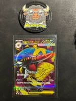 Mega Sharpedo EX SR Full Art Inferno X (m2 098) JPN NM